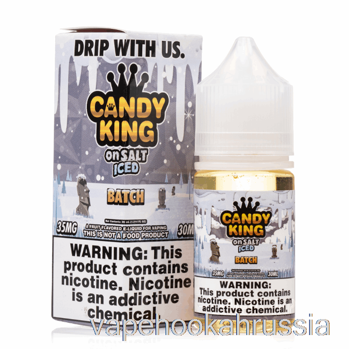 Vape Russia порция со льдом - Candy King на соли - 30мл 50мг